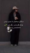 ..................... بگو باید