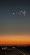 ................ وصل امید باشه