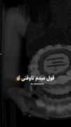 ........ مثل الماس میدرخشم 💎🌹
