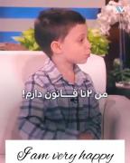 به قانون اول گوش کن........... 