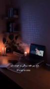 همه چیز فقط به خودت بستگی داره