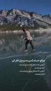 موقع خسته شدن به دو چیز فکر کن