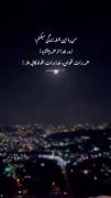 همه برات نخوان، خدا برات بخواد کافیه