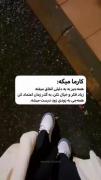 همه چیز به زودی زود درست میشه. 