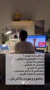 با تمام وجودت تلاش کن......... 