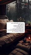 شاید فردا اون آدم تو باشی..... 