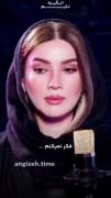 ما فقط یکبار فرصت زندگی کردن داریم! 