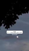آرزویی به بزرگی مستجاب کنندش!! 