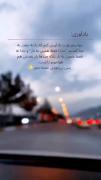 پس بی خودی غصه نخور........... 