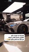 .... من باید به دستش بیارم💪🏻❤