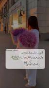 به خودت اعتماد کن.........!!!! 