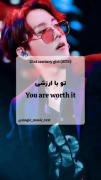تو با ارزشی !!!‌‌‌‌‌‌‌‌‌‌‌‌‌‌‌