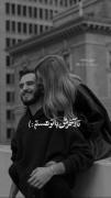 شب و روز منی.........:)🫂🫀🥺⛓️