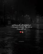 ‌‌‌‌‌‌‌‌‌‌‌‌‌‌‌‌‌‌‌‌‌‌‌‌‌‌‌‌‌‌‌‌از‌ما‌گفتن‌بود:)