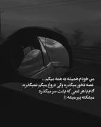 میشکنه‌‌‌‌‌‌‌‌پیر‌‌‌‌‌‌‌‌میشه‌‌‌‌...:)! 