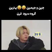 اصلا باح باح باححححح باحححح 🙄😐.. 