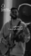 زیباترین آهنگ علی یاسینی :))))