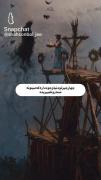 4چیز تورو تغییر میده: 