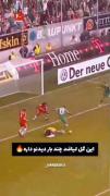 چند بار این گل زدن دیدن داره چند بار
