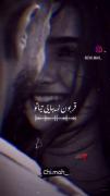 عشق هم آن هست که دو طرفه باشد...