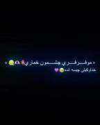 عاشقانه هایت را بگو برای اینده ات...!
