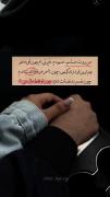 من روت حساسم. غیرتی ام. عاشقتم 