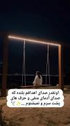 انگیزشی / موفقیت / هدف /