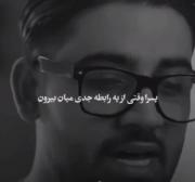 فرق بین احساسات دخترا و پسرا:)‌‌‌‌‌‌‌‌‌‌‌‌‌‌‌‌‌‌‌‌‌‌
