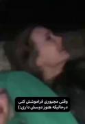 میدونم مال من نیستی ولی بدون عاشقتم.