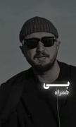 شایع،دخترانه،پسرانه،انگیزشی،موفقیت...