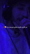 میگه ک دیگهـ دپــرررس نــباااش