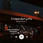 بیاٰ اینجاٰپیشـــ خودَم................