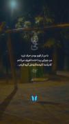 ،،،،،،، هــــــی،،،،،،،،،،،،،،، 
