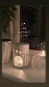 وـخدآیـ کـهـ بـراایمــ کـافیـست♡♡♡