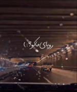 ،،،،،؛؛ هٍـــعـ،،،ـی....😔🖤🥀