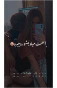 طٌ تنها فرمانراوے قصرِقلب مَنی...♫︎ꨄ︎
