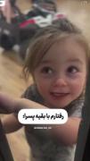 رفتارم با بقیه اما رفتارم با تو>>. 