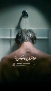 هعی تف ت زندگی ///////ریمیکس اهنگو درم