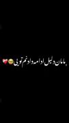 مامانی ، عشق اول و آخرم روزت مبارک فداتشم💋❤️