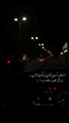 آدمایی رو کنارت نگه دار که پشیمون نشی..... 