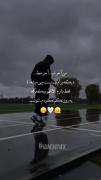 خستم از این زندگی از این درد های طولانی 