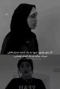 خوانندگی عشق یکطرفه زیبا خوانندگی 