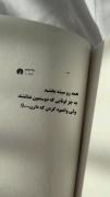دوسمون ندارن ولی وانمود میکنن💀
