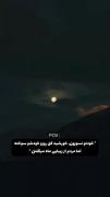 میخ میگہ من سوراخ کردم؛ چڪُش خندہ‌ش میگیره-!
