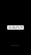 یادت باشه‌هاااا😂 .