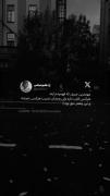 مهمترین چیزی که فهمیدم اینه که... 