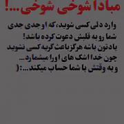 کااااااااااااااااااشششششش:)))💔