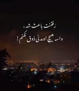 چرااااااااااااااااا؟!!!!!!!!!:((((