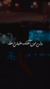 چقدر من از خودی خوردم ..💔 