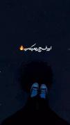‍چ‍‌ق‍‌د ‍ب‍‌ده ‍وق‍‌ت‍‌‍ی #ب‍‌غ‍‌ض ‍داری #ب‍‌‍خ‍‌‍ن‍‌دی-!